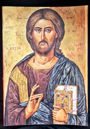 Vangelo atti degli apostoli - vangelo,